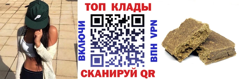 Где найти наркотики Иркутск Cocaine  Конопля  Меф  АМФ  ГАШИШ 