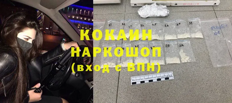 Наркошоп Иркутск Конопля  АМФ  СОЛЬ  ГАШ  Cocaine  БУТИРАТ  Меф 