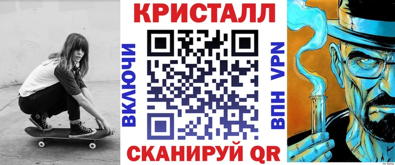 АМФЕТАМИН 97%  Иркутск 