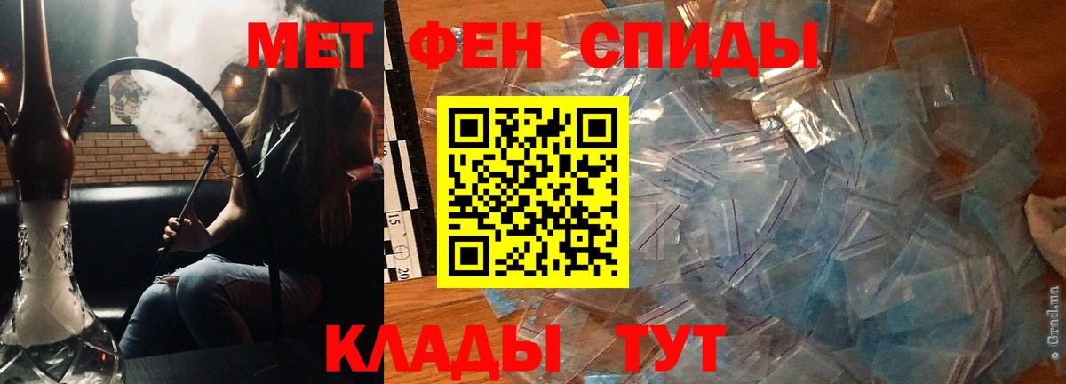 АМФ  Иркутск  АМФ 98% 