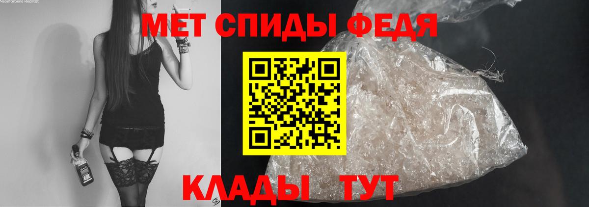 Амфетамин 98%  Вход с VPN  Амфетамин  Иркутск 