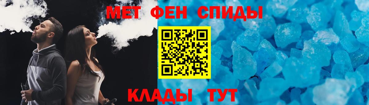 Амфетамин 97% Иркутск