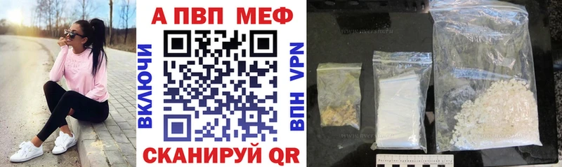 А ПВП мука  Иркутск 