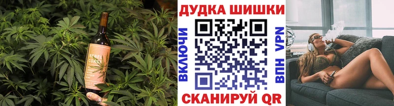 как найти закладки  OMG ссылки  Еда ТГК марихуана  Иркутск 