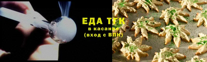 Canna-Cookies конопля  Иркутск 