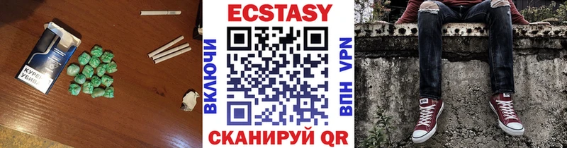 где продают   Иркутск  Экстази таблы 