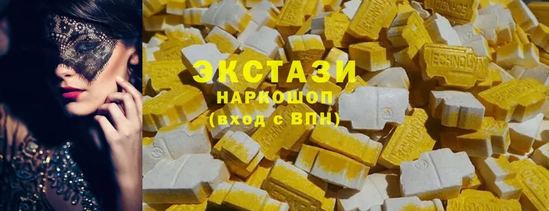 Экстази mix  Иркутск 