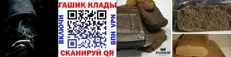 ГАШИШ Cannabis  Иркутск 