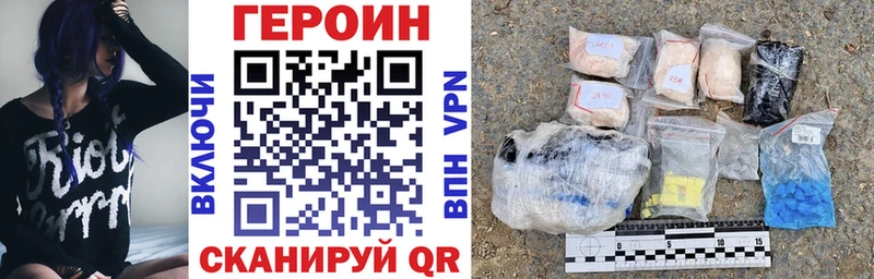 Героин Heroin  Иркутск 
