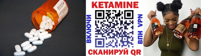 Кетамин ketamine  Иркутск 