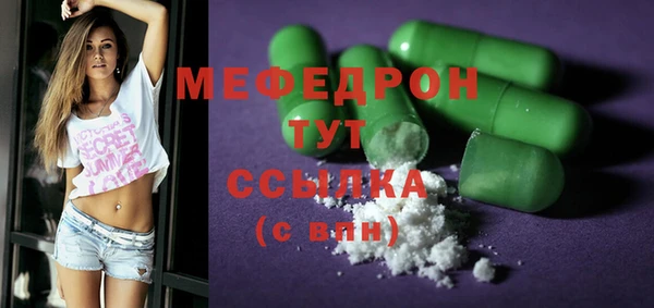 мдпв Пестово