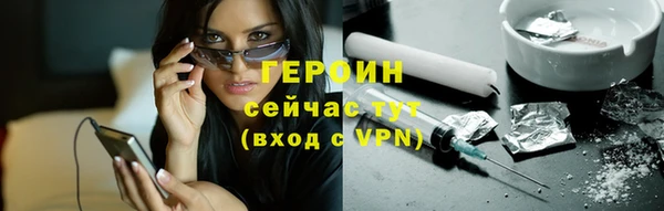 ПСИЛОЦИБИНОВЫЕ ГРИБЫ Переславль-Залесский