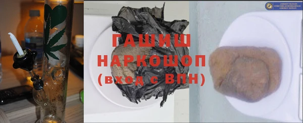 ПСИЛОЦИБИНОВЫЕ ГРИБЫ Переславль-Залесский