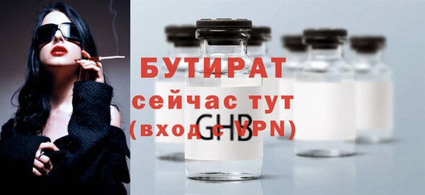 шишки Покров