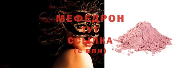 сатива Пересвет