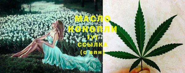 первитин Покачи