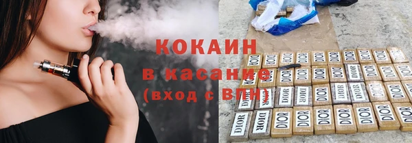 MESCALINE Покровск