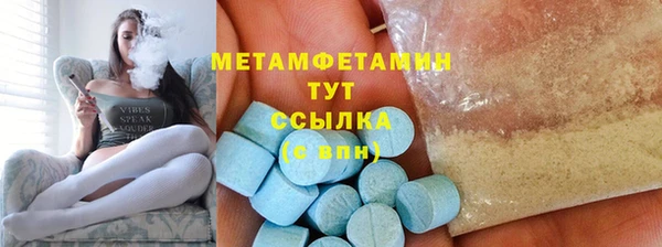 сатива Пересвет