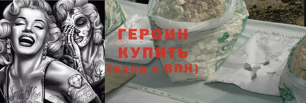 ПСИЛОЦИБИНОВЫЕ ГРИБЫ Переславль-Залесский