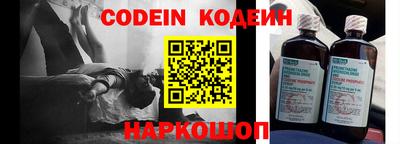 кокаин Гай
