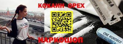 бутират Гатчина