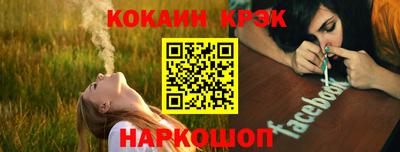 мефедрон Беслан