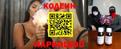 кокаин Гай