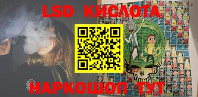 кокаин Гай