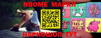 марки lsd Берёзовский