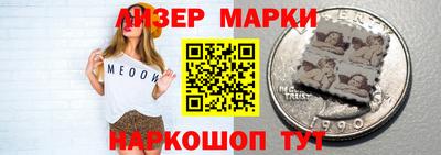 марки lsd Берёзовский