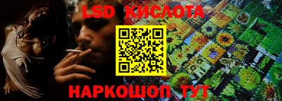 кокаин Гай