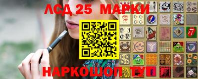 мефедрон Беслан