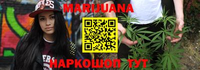 бутират Гатчина