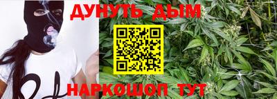 кокаин Гай