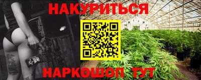 кокаин Гай