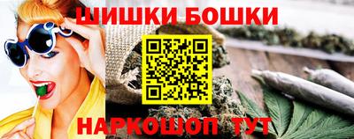бутират Гатчина