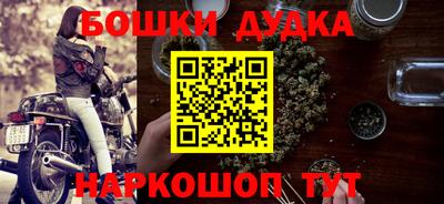 бутират Гатчина