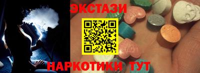 мефедрон Беслан