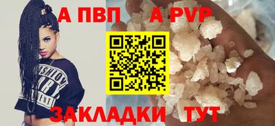 кокаин Гай