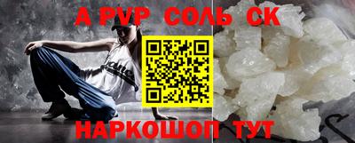 марки lsd Берёзовский