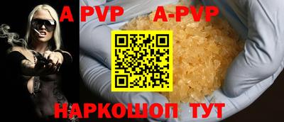 марки lsd Берёзовский