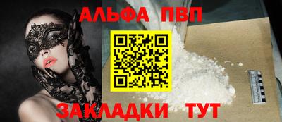 мефедрон Бийск