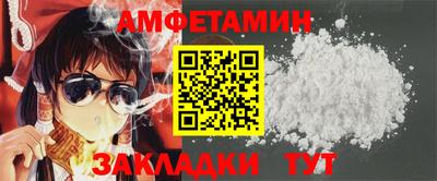 бутират Гатчина
