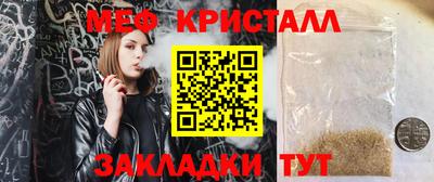 бутират Гатчина