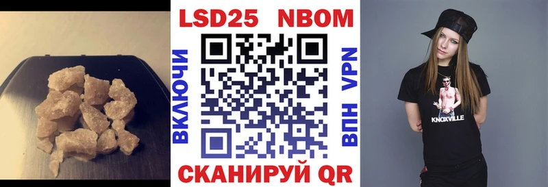 Лсд 25 экстази кислота купить наркоту Иркутск