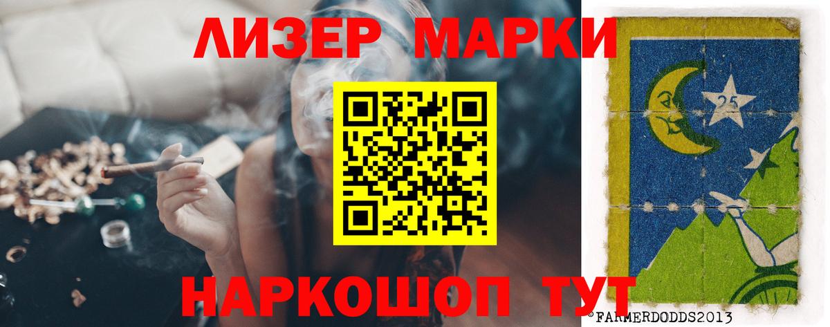 Иркутск  Вход с VPN  Alpha PVP СОЛЬ кристаллы  МЕФ кристаллы  ГАШИШ  Экстази  МАРИХУАНА  АМФ кристаллы  COCAIN 