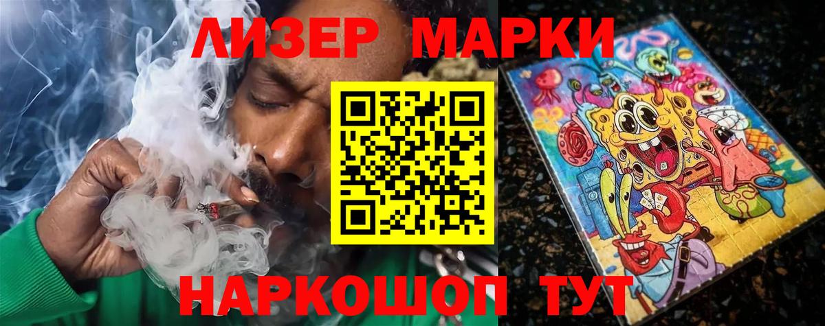 ЛСД экстази ecstasy  Вход с VPN  Иркутск  Лсд 25 экстази кислота 