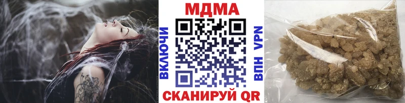 MDMA crystal  ссылка на мегу ссылки  Иркутск 