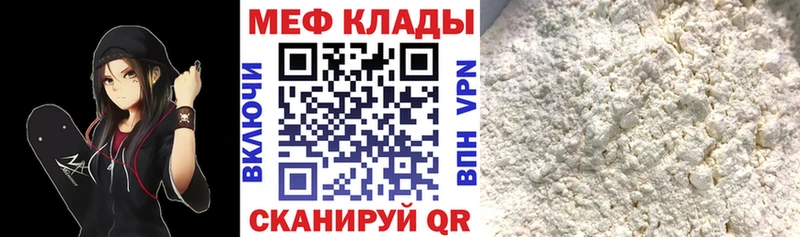 купить наркоту  мориарти Telegram  Меф 4 MMC  Иркутск 