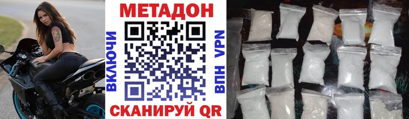 МЕТАДОН кристалл  OMG ссылки  Иркутск 